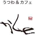 うつわ&カフェ かくしち